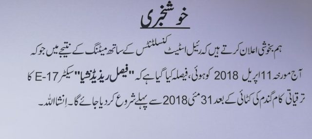 Faisal Residencia Development News