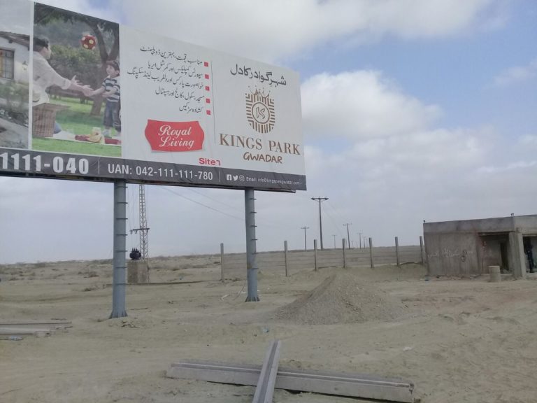 8 Marla Commercial Plots on Makran Coastal Highway at Kings Park Gwadar
