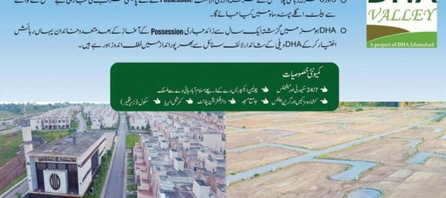 DHA Valley Islamabad Possession News