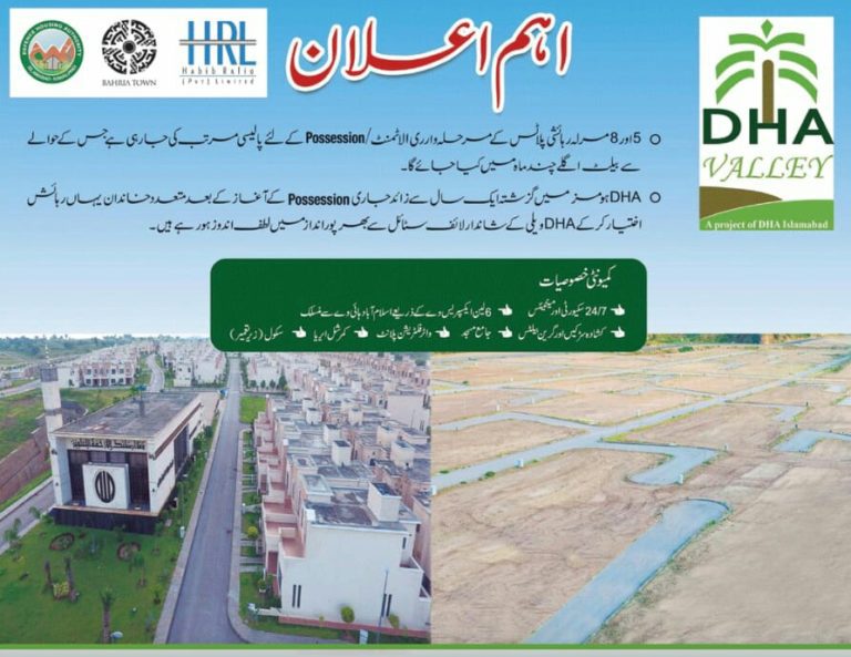 DHA Valley Islamabad Upcoming Balloting and Possessions Update