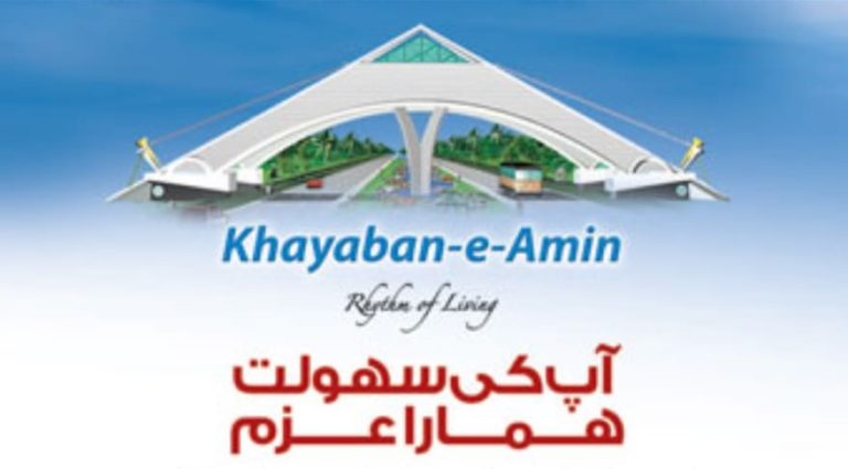 Important Notice from Khayaban-e-Amin Housing Scheme Lahore