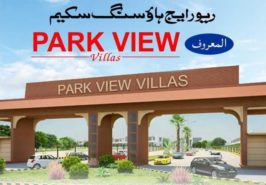 Park View Villas Lahore