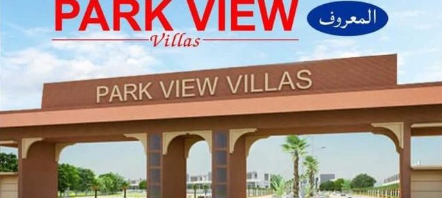 Park View Villas Lahore