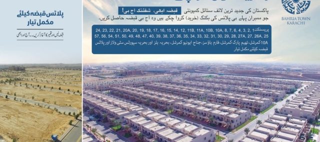 Bahria Town Karachi Possession Announcement