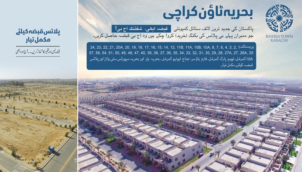 Bahria Town Karachi Announces Possessions in New Blocks - Manahil Estate.