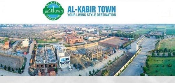 Alkabir Town Lahore