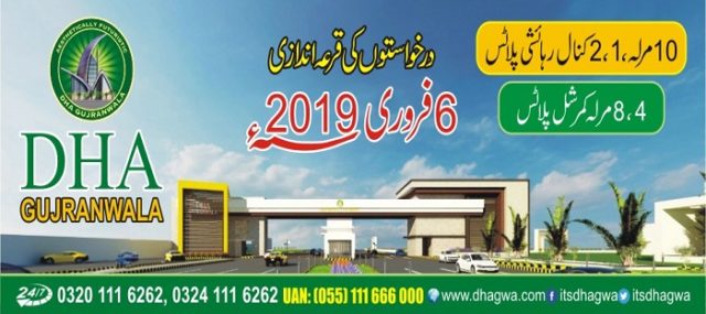 DHA Gujranwala Ballot Results