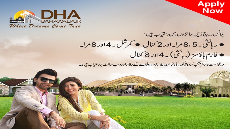 DHA Bahawalpur Launches New Booking of Plots and Farm Houses