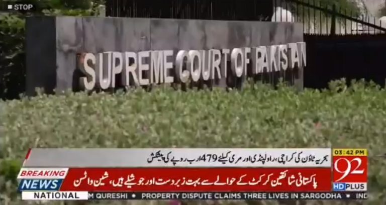 Bahria Town Karachi: Supreme Court Hearing Report 6th March 2019