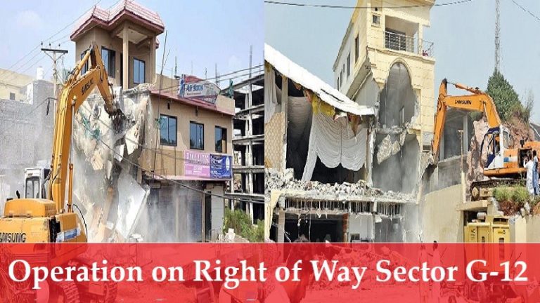 CDA Notice Regarding Removal of Debris from Right of Way in Sector G-12 Islamabad