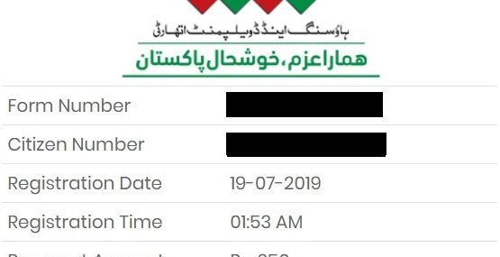 Naya Pakistan Registraiton Receipt