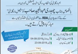 Faisal Margalla City Ballot Possession Announcement