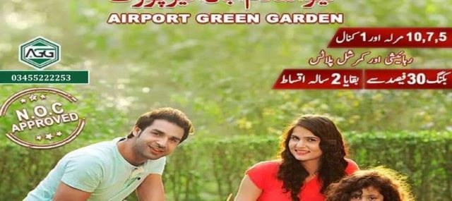 Aiport Green Garden Islamabad