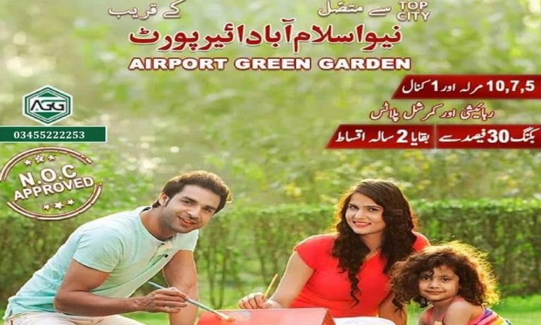 Airport Green Garden Islamabad – Booking Details, Location & Prices