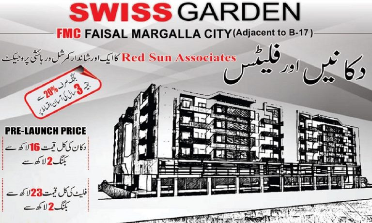 Swiss Garden Mall & Apartments in Faisal Margalla City B-17 Islamabad