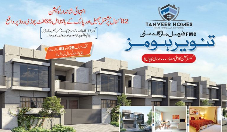 Tanveer Homes – Luxury Villas in Faisal Margalla City B-17 Islamabad