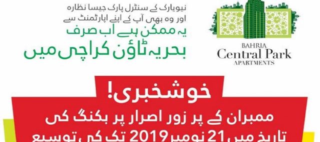 Bahria Central park Apartments Date Extension