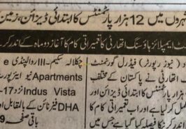 FGEHA Apartments News