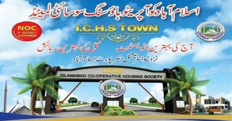 ICHS Town Ring Road Interchage and 5 Marla Villas Update