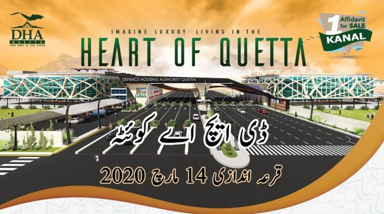 DHA Quetta Applications Ballot to be Held in March 2020