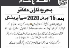 Bahria Office Reopening