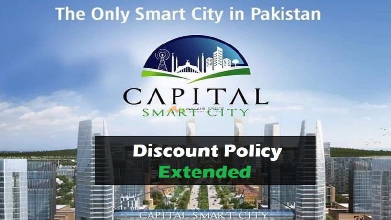 Capital Smart City Discount Policy