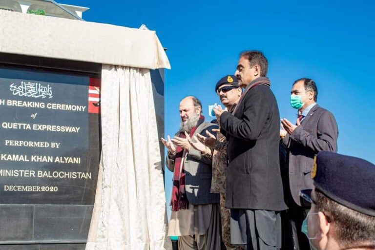 DHA Quetta 12 Lane Expressway Inaugurated