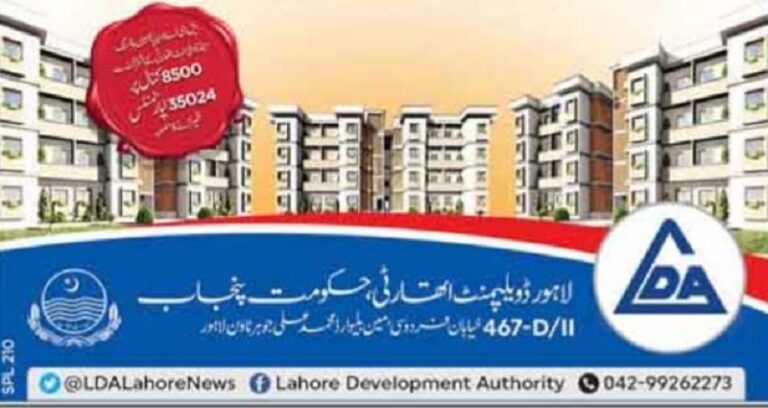 LDA to Build 4000 Low Cost Naya Pakistan Apartments in LDA City Lahore