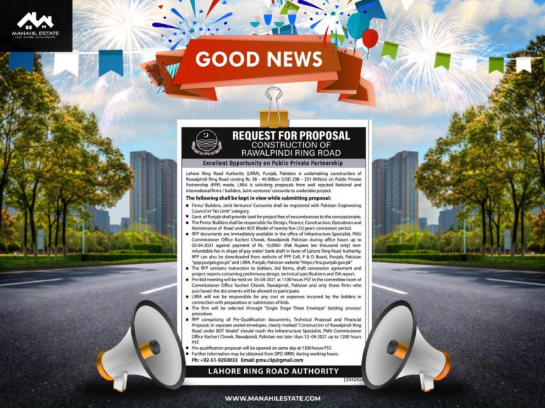 LRRA Publishes RFP for Rawalpindi Ring Road
