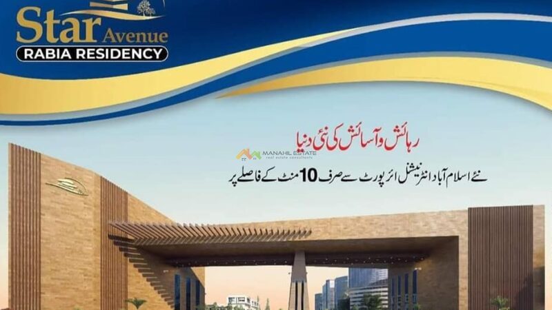 Star Enclave Rabia Residency Rawalpinid
