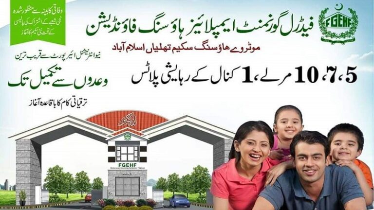 FGEHA to Abort Thalian Housing Scheme Islamabad