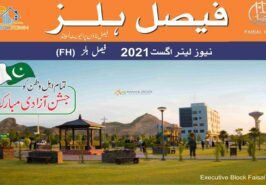 Faisal Hills Newsletter 2021