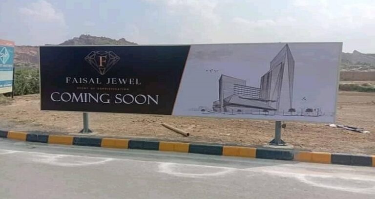 Faisal Hills to launch Faisal Jewel on 16 September 2021