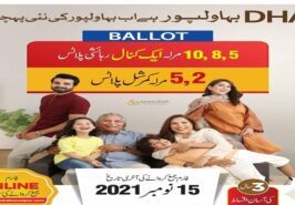 DHA Bahawalpur Ballot Results