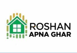 Roshan Apna Ghar Scheme