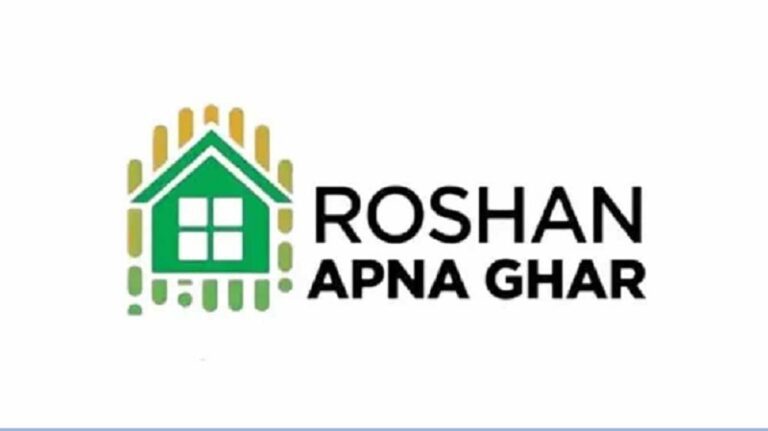 Roshan Apna Ghar Scheme for Overseas Pakistanis