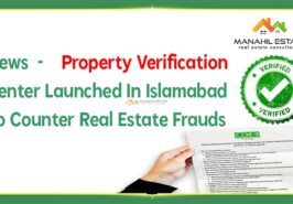 DC Office Launches Property Verification Center In Islamabad