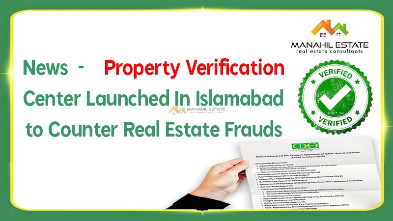 DC Office Launches Property Verification Center In Islamabad