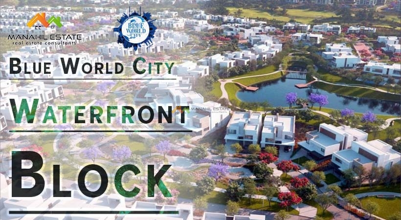 Blue World City Waterfront Block Main Image