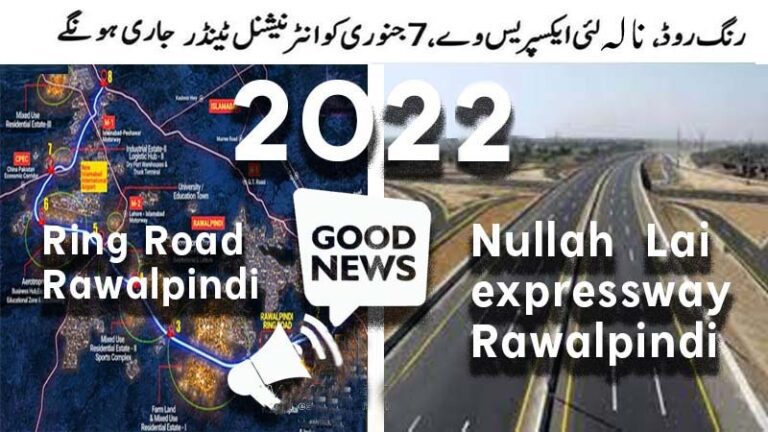 RDA to Float International Tenders for Rawalpindi Ring Road