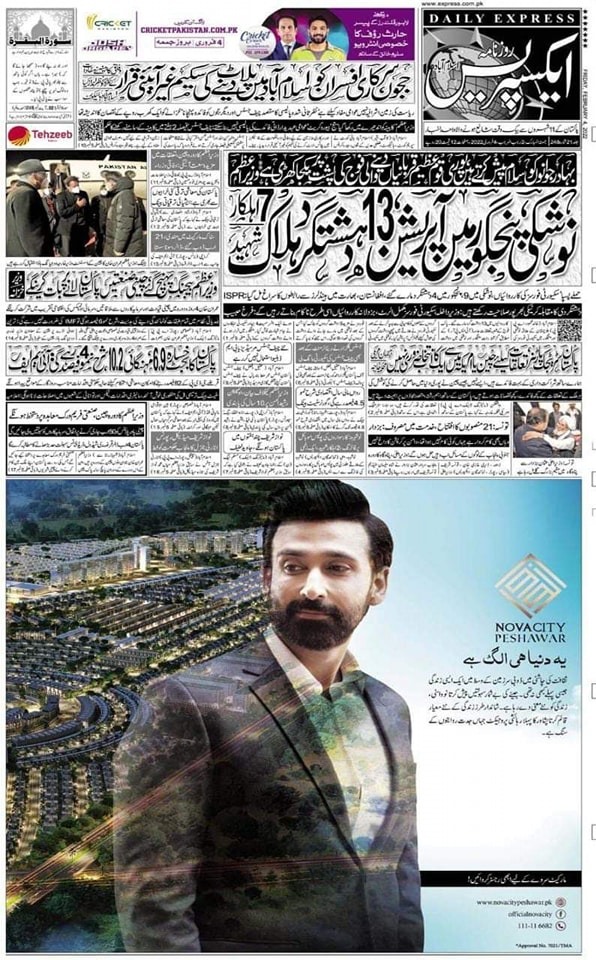 Nova City Peshawar Newspaper Ad