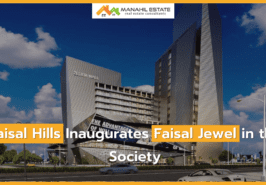 Faisal Jewel Inauguration Ceremony