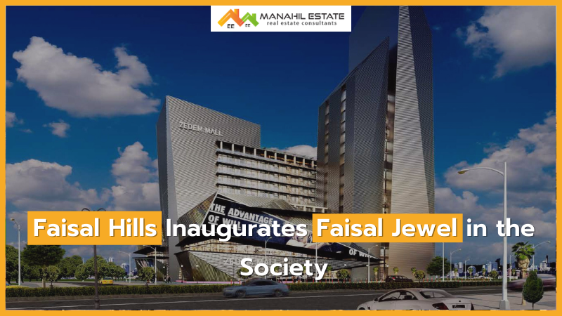 Faisal Jewel Inauguration Ceremony