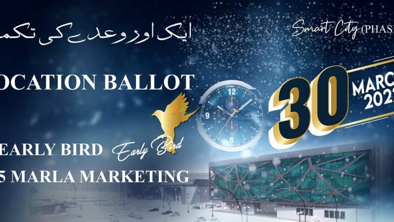 DHA Quetta Ballot Image