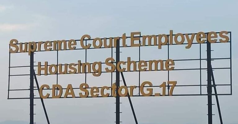 CDA Issues NOC to SCECHS Sector G-17 Islamabad