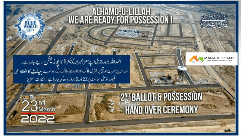 Blue World City balloting Banner