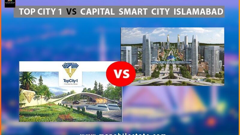 Top City 1 VS Capital Smart City Banner