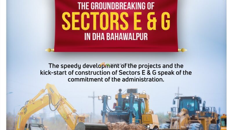 DHA Bahawalpur's New Sectors Groundbreaking