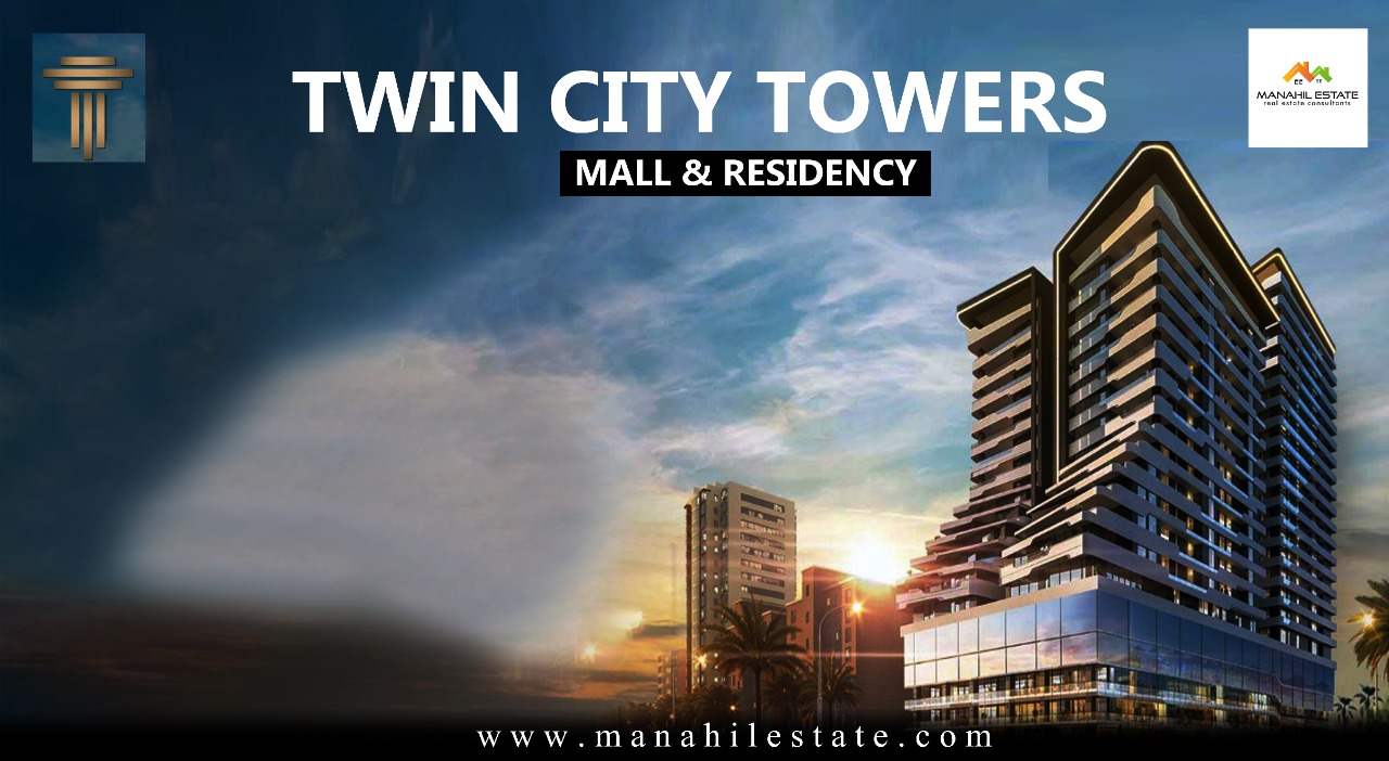 Twin City Towers Banner