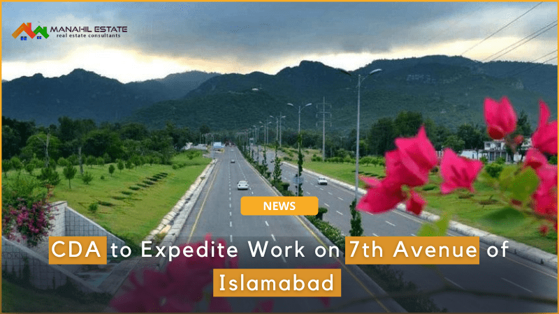 7th Avenue Interchange